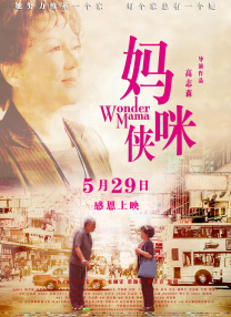 日韩欧美中文字幕公布